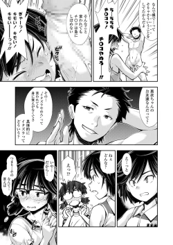 Page 75 of COMIC LO 2021-03