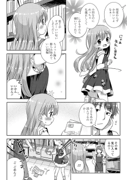 Page 56 of Chiisana Boku no Kanojo. - Tiny my lover, she is.
