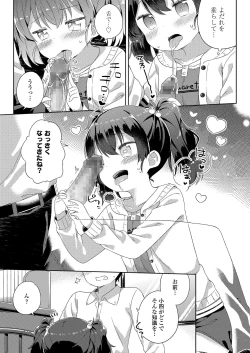 Page 85 of Chiisana Boku no Kanojo. - Tiny my lover, she is.