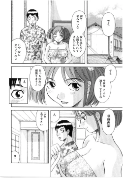 Page 189 of Oneesama ni onegai! Vol 5