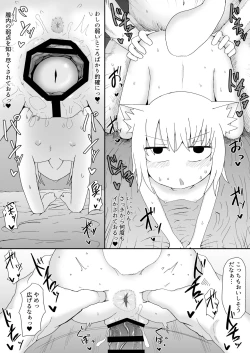 Page 21 of Loli Baba Okaa-san wa Oshi ni Yowai 2