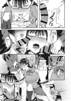 Page 126 of Nee,... Shiyo