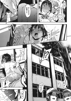 Page 162 of Nee,... Shiyo