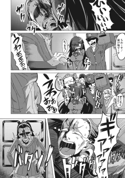 Page 201 of Nee,... Shiyo