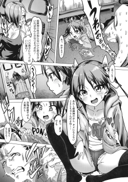 Page 202 of Nee,... Shiyo