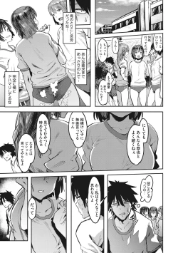 Page 28 of Nee,... Shiyo