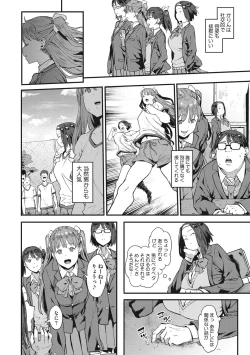 Page 31 of Nee,... Shiyo