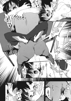 Page 97 of Nee,... Shiyo