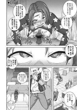 Page 117 of Naomi-san wa Ore no Sefure