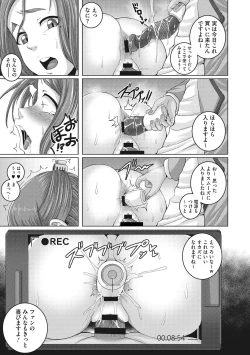 Page 46 of Naomi-san wa Ore no Sefure