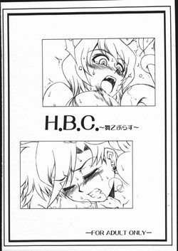 Download H.B.C.