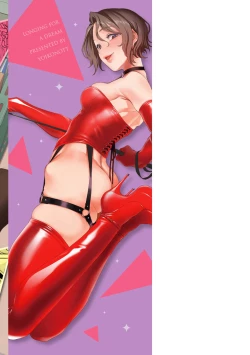 Page 182 of DREAMnikogarete