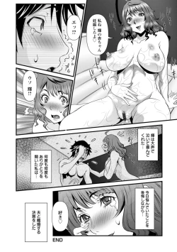 Page 148 of SSR Secret Sex Room