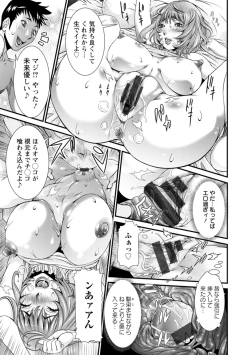 Page 173 of SSR Secret Sex Room