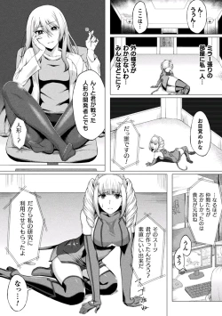 Page 40 of 2D Comic Magazine Shokushu Suits Ryoujoku Kegareta Ishou ni Okasareru Seigi no Heroine Vol. 2