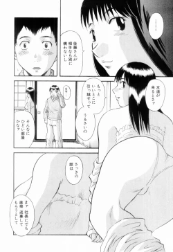 Page 116 of Oneesama ni onegai! Vol 6