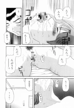 Page 162 of Oneesama ni onegai! Vol 6