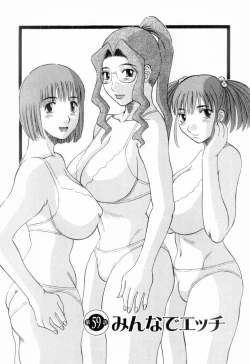 Page 170 of Oneesama ni onegai! Vol 6