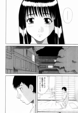 Page 54 of Oneesama ni onegai! Vol 6