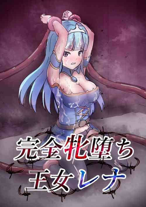 Download Kanzen Mesuochi Oujo Rena