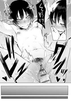 Page 104 of Eishuu Meikaroku