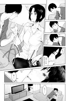 Page 114 of Eishuu Meikaroku