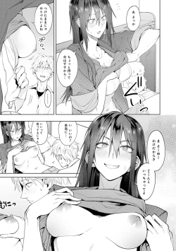 Page 184 of Eishuu Meikaroku