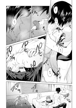 Page 25 of Eishuu Meikaroku