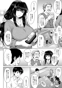 Page 9 of Kokoronokori - The Regret