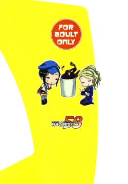 Page 26 of Mudoon Curry The GOLDEN Amakuchi | Mudoon Curry The GOLDEN Mild