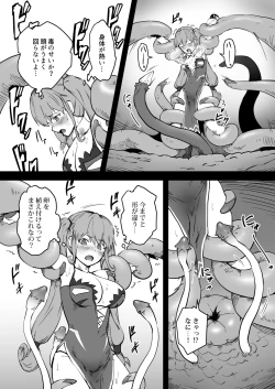 Page 16 of Mahoutsukai Zoa no Ketsumatsu