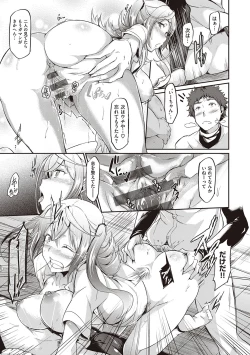 Page 100 of Rennyu Order