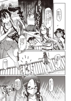 Page 108 of Rennyu Order