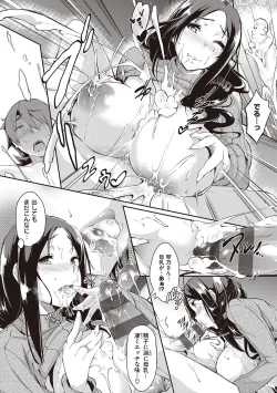 Page 155 of Rennyu Order