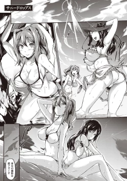 Page 166 of Rennyu Order