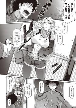 Page 187 of Rennyu Order