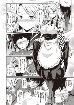 Page 193 of Rennyu Order