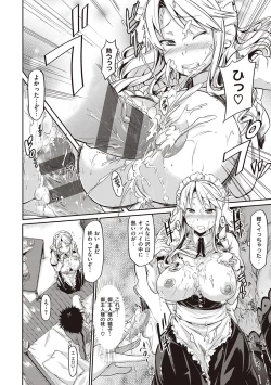 Page 201 of Rennyu Order