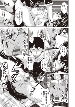 Page 238 of Rennyu Order