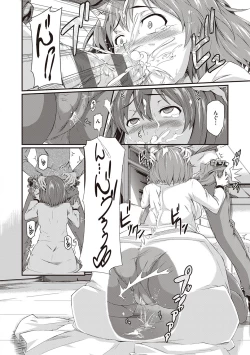 Page 245 of Rennyu Order