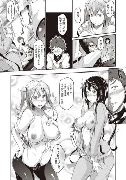 Page 90 of Rennyu Order