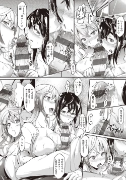 Page 91 of Rennyu Order