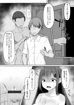 Page 100 of Otome Gui
