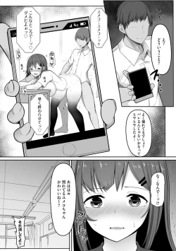 Page 88 of Otome Gui