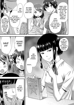 Page 3 of Shouten Sasete Joreibou | Let Me Rest in Peace Exorcism Rod