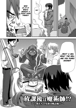Page 2 of Houkago wa Majutsushi!?| After School, We're Magicians!?