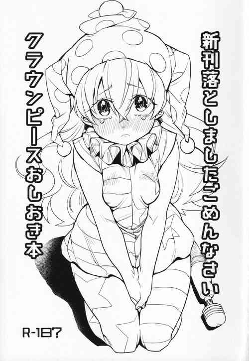 Download Shinkan Otoshimashita Gomen Nasai Clownpiece Oshioki Bon
