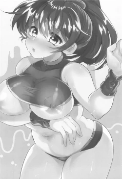 Page 3 of Hiepoka Nurunuru Daisakusen!!