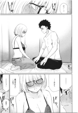 Page 80 of Iro Gonomi - Make love to me