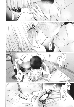 Page 81 of Iro Gonomi - Make love to me